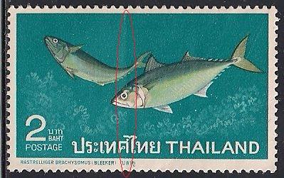 Thailand 465 Unused/Hinged - Crease - Fish