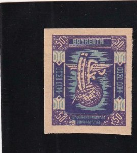 D.P. Camp: Bayreuth Camp, Wilhelm #7, MNH, Imperf (42713)