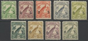 New GuineaO23-5 O27 O29-33 (O30 tiny thin, O31 2mm tear at top) cat ~$135 (22...