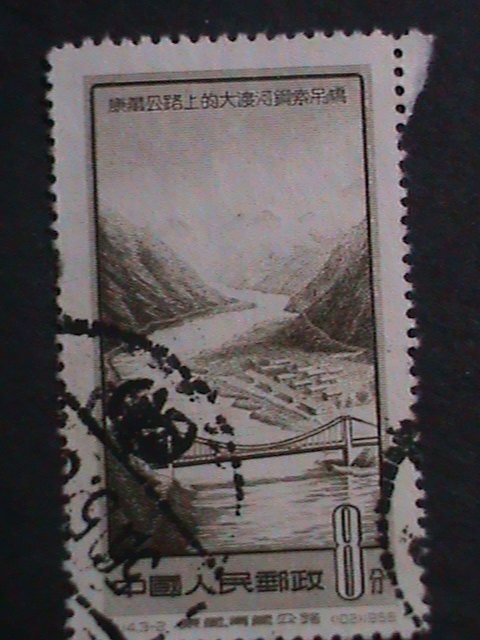 ​CHINA-1956-SC#288 SUSPENSIONS BRIDGE OVER TALU RIVER USED-VERY FINE