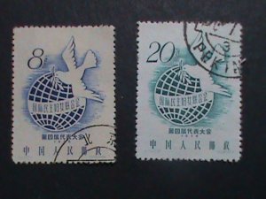 ​CHINA 1958-SC#349-50  C49 4TH-CONGRESS OF INTERNATIONAL WOMAN FEDERATION-CTO-