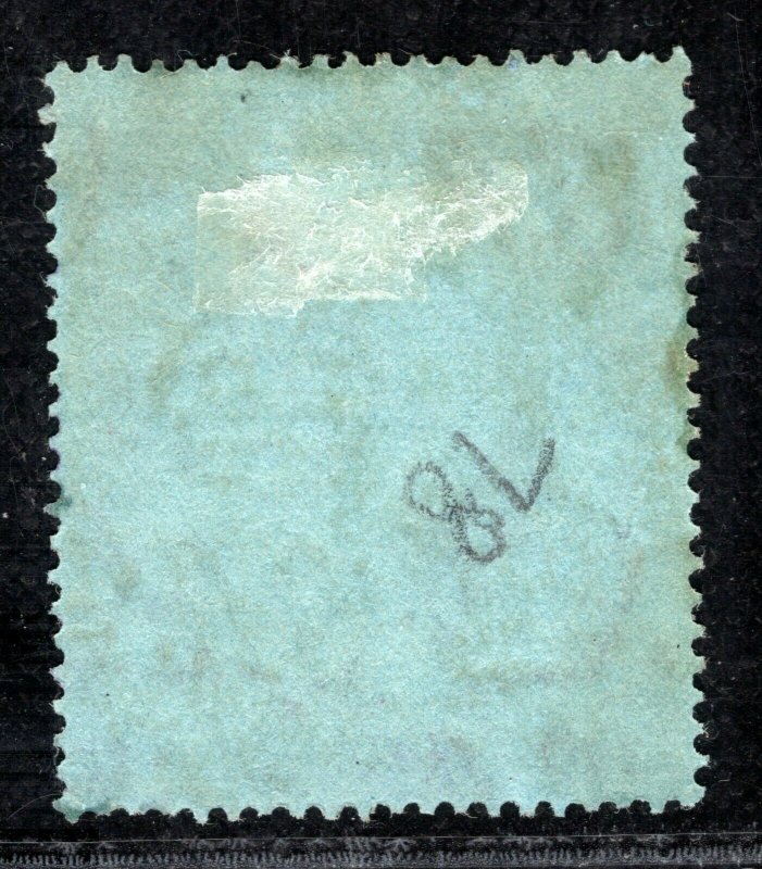 NYASALAND KGV Stamp 2s/6d High Value Violet Oval Used PBLUE52