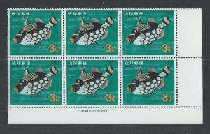 RYUKYU ISLANDS SC# 154 IMPRINT B/6 FVF MNH 1967