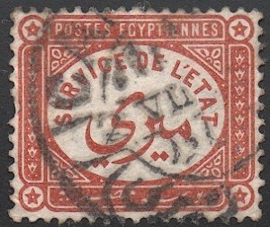 EGYPT  1893 Sc O1 Used Official F-VF, CAIRO postmark/cancel
