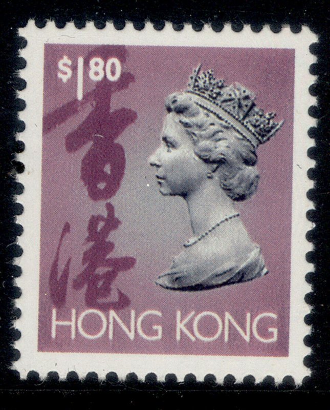 HONG KONG QEII SG711, $1.80 deep magenta, black & grey, NH MINT. 