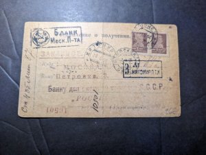 1925 Registered Russia USSR Soviet Union Postcard Cover Moscow Local Use