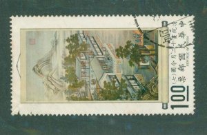 CHINA 1688 USED BIN $0.50