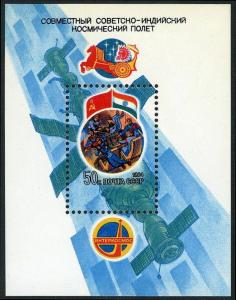 Russia 5241-5343,5244,MNH.Michel 5371-5374 Bl.172.Space Program USSR-India,1984.