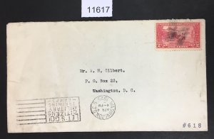 MOMEN: US STAMPS #618 FDC APR 4 1925 POSTAL COVER USED $40 LOT #11617