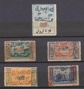 RR1925 1343 H COMMEMORATION OF FIRST PILGRIMAGE UNDER SULTAN OF NEJD SET MINT NH