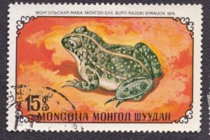 Mongolia 677 1972 Used