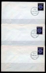 ISRAEL LOT OF 49 1951 POST OFFICE OPENINGS  AS SHOWN