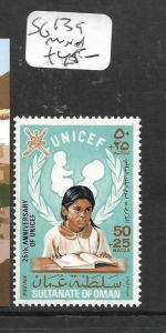 OMAN (PP1103BB) UNICEF  SG 139  MNH   back is perfectly clean see added photo