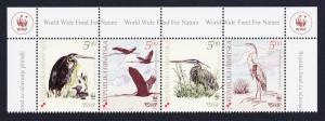 Croatia WWF Purple Heron Top Strip with WWF Logo SG#754/57 SC#545 a-d MI#674-77