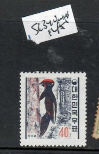 SOUTH KOREA      SC 340    MNH     PP0822H