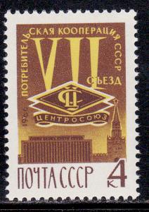Russia # 3233, Complete Set, Mint NH