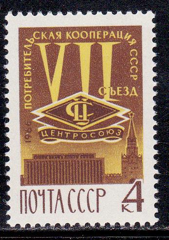 Russia # 3233, Complete Set, Mint NH