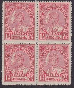 INDIA TRAVANCORE 1939 Maharaja's Birthday 1½ch mint block of 4 SG65.........5173