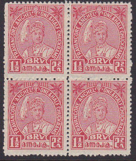 INDIA TRAVANCORE 1939 Maharaja's Birthday 1½ch mint block of 4 SG65.........5173