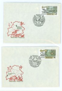 Belarus 304-5 1999 Europa 1999/National Parks - Moose, bear,bird (animals) set of two on two unaddressed, cacheted first day cov