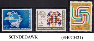 INDIA - 1974 CENTENARY OF UNIVERSAL POSTAL UNION (U.P.U.) 3V MLH