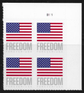 US #5787 (63c) Flag and Freedom ~ MNH