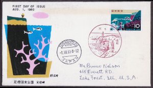 JAPAN SC#698 Abshizuri Quasi National Park (1960) FDC