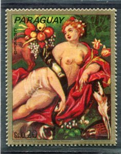 Paraguay 1975 FAMOUS PAINTING LONDON GALLERY 1 value Perforated Mint (NH)