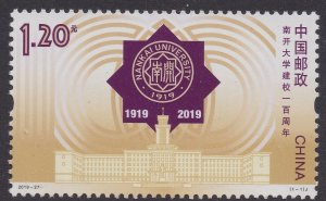 China 2019-27 100th Anniversary of Nankai University 南开大学 single (1 stamp) MNH