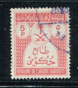 Saudi Arabia #O52 Used Make Me A Reasonable Offer!