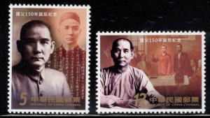 CHINA ROC Taiwan  Scott 4266-4267 MNH** set