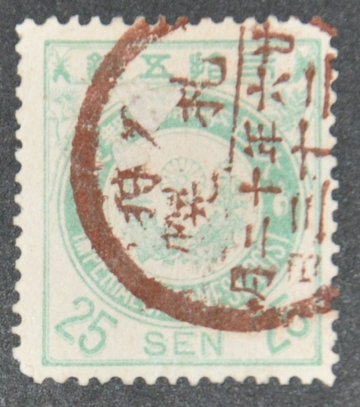 DYNAMITE Stamps: Japan Scott #82 – USED