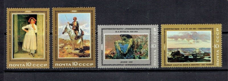 RUSSIA - 1981 RUSSIAN PAINTINGS - SCOTT 4936 TO 4939 - MNH