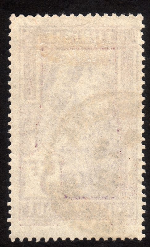 1926, Tunisia 5Fr, Used, Parcel post, Sc Q23