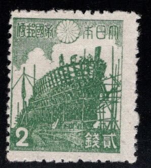 JAPAN  Scott 328 MH* Wood ship building stamp MH*