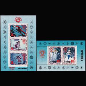 NORTH KOREA 1984 - Scott# 2369-70 S/S W.Olympics NH