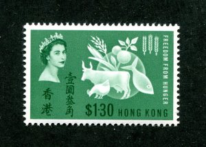 x0553 - HONG KONG Sc# 218 Freedom from Hunger VF MNH UM