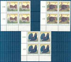 Austria 1982 Nature Protection Birds Beaver Mi. 1717/9 Block of 4 MNH