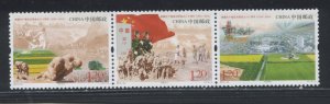 China - PRC 4237 MNH