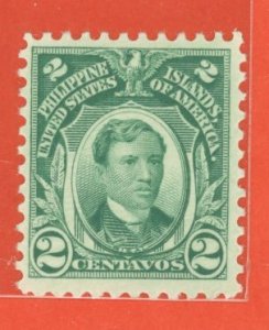 Philippines #285  Single