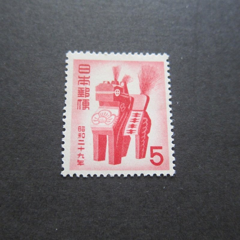 Japan 1953 Sc 594 MLH