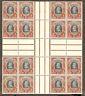 India PATIALA State 1Re KG VI Gutter Cross BLK/4 SG102 Cat £256 MNH