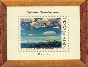 RUSSIA 1972  YEAR SET MNH    SEE DESCRIPTION