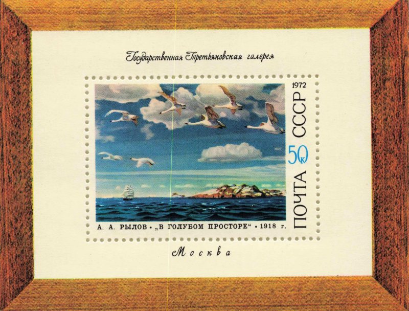 RUSSIA 1972  YEAR SET MNH    SEE DESCRIPTION