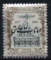 Iran 1915 Parcel Post 5Kr unmounted mint SG P455