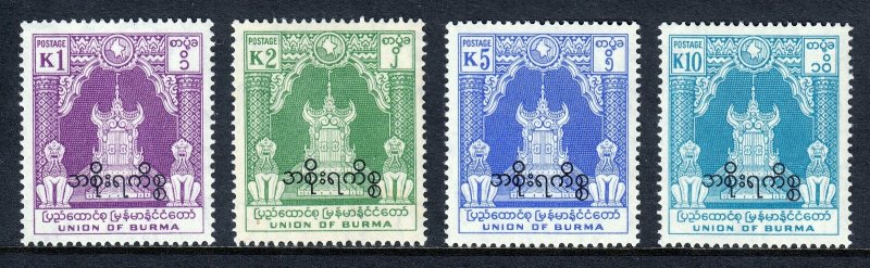 BURMA — SCOTT O76/O79 — 1954-57 ROYAL THRONE W/OFFICIAL OVPT. — MH — SCV $35