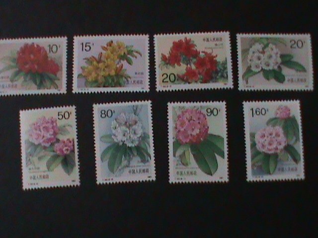 ​CHINA-1991-SC#2330-7 LOVELY COLORFUL RHODODENDRONS MNH SET VF HARD TO FIND