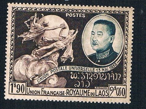 Laos 22 MNH King Vong 1952 (BP4867)