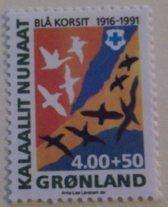 Greenland B15 MNH Cat $15.00 Bird Topical Full Set