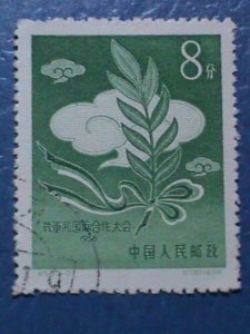 ​CHINA STAMP: 1958,SC# 364-6 CONGRESS FOR DISARMAMENT CTO STAMP NH-SET.